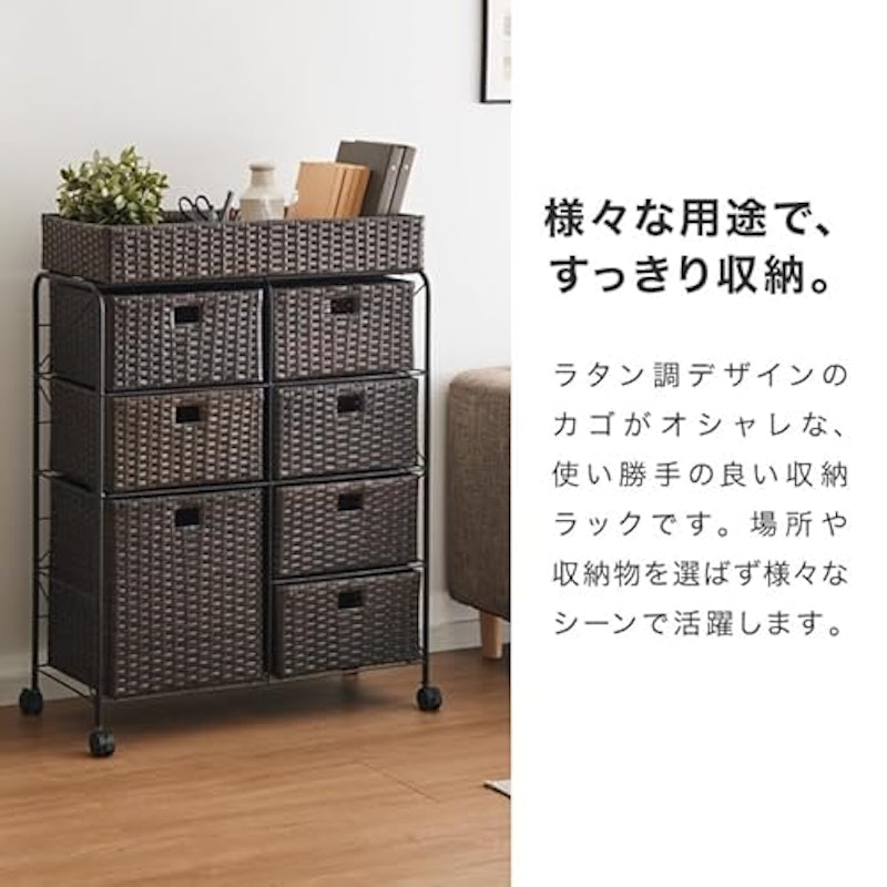 サニタリーチェスト 2