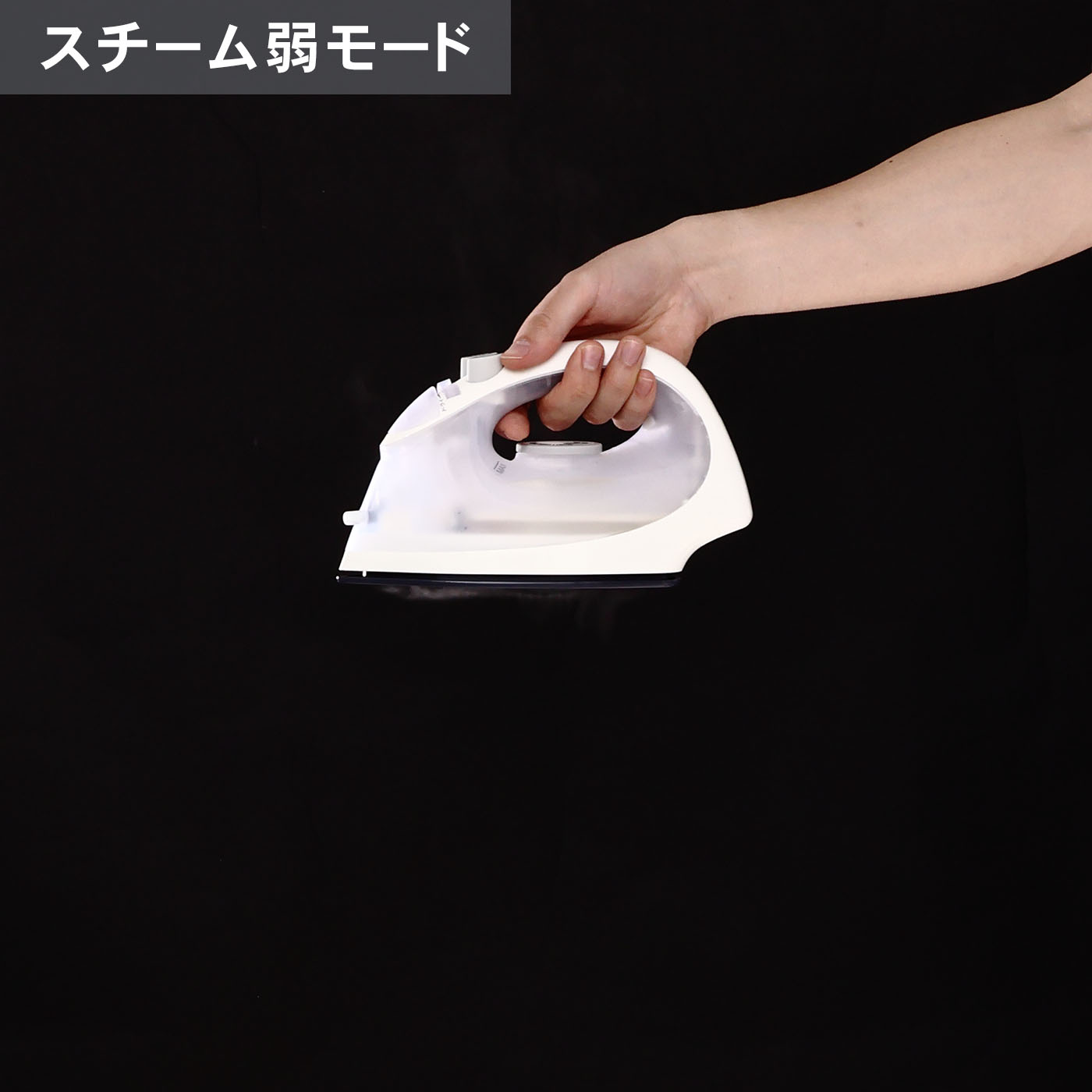 コードレススチームアイロン 7