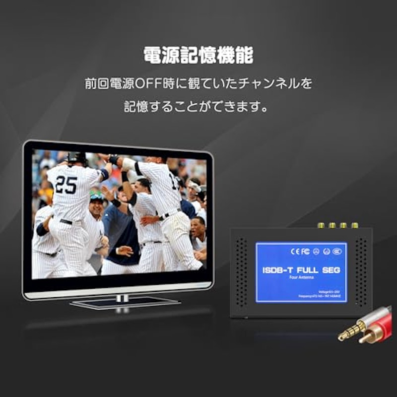 地上デジチューナー 7