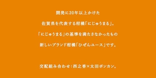 ひぜんユース 5
