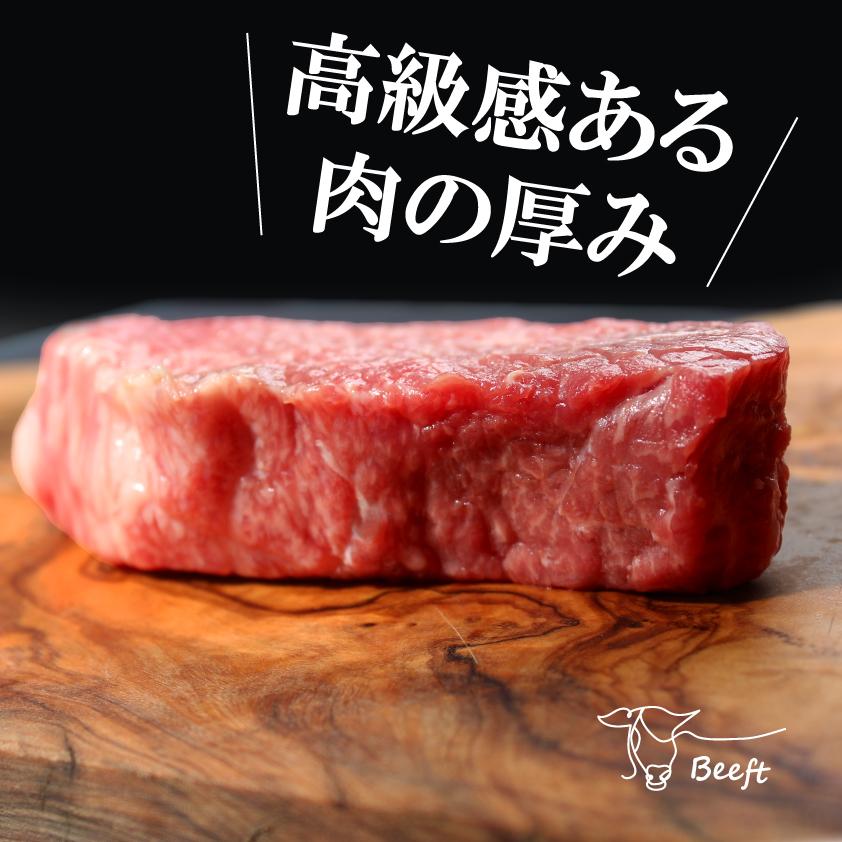 Beeft 上州牛 赤身 ステーキ 3