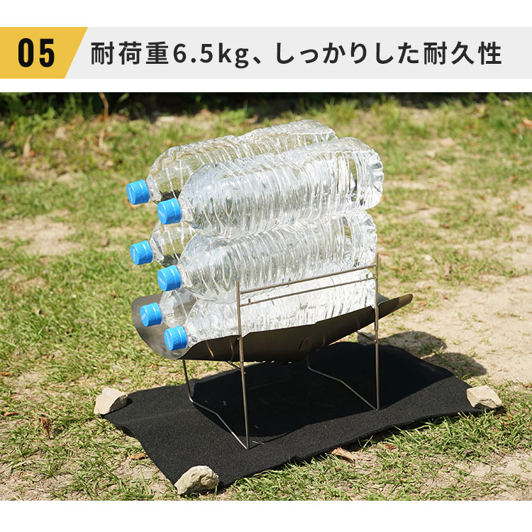 チタン製焚き火台 7