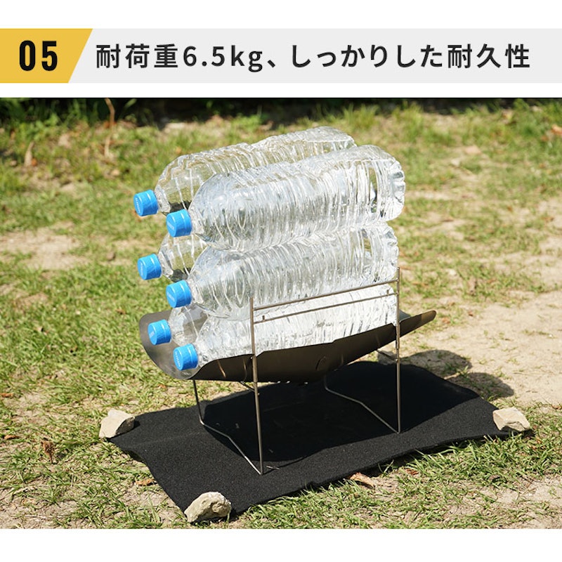 チタン製焚き火台 7