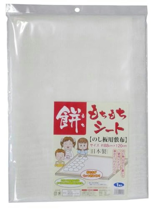 もちもちシートのし板用 1