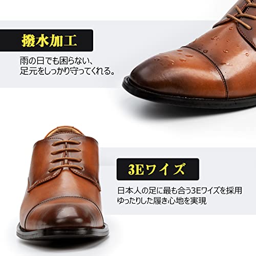 ビジネスシューズ 3