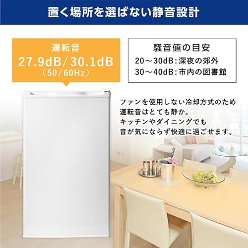 小型冷凍庫のおすすめ人気ランキング【電気代はどれくらい?2025 小型冷凍庫のおすすめ人気ランキング【電気代はどれくらい?2025