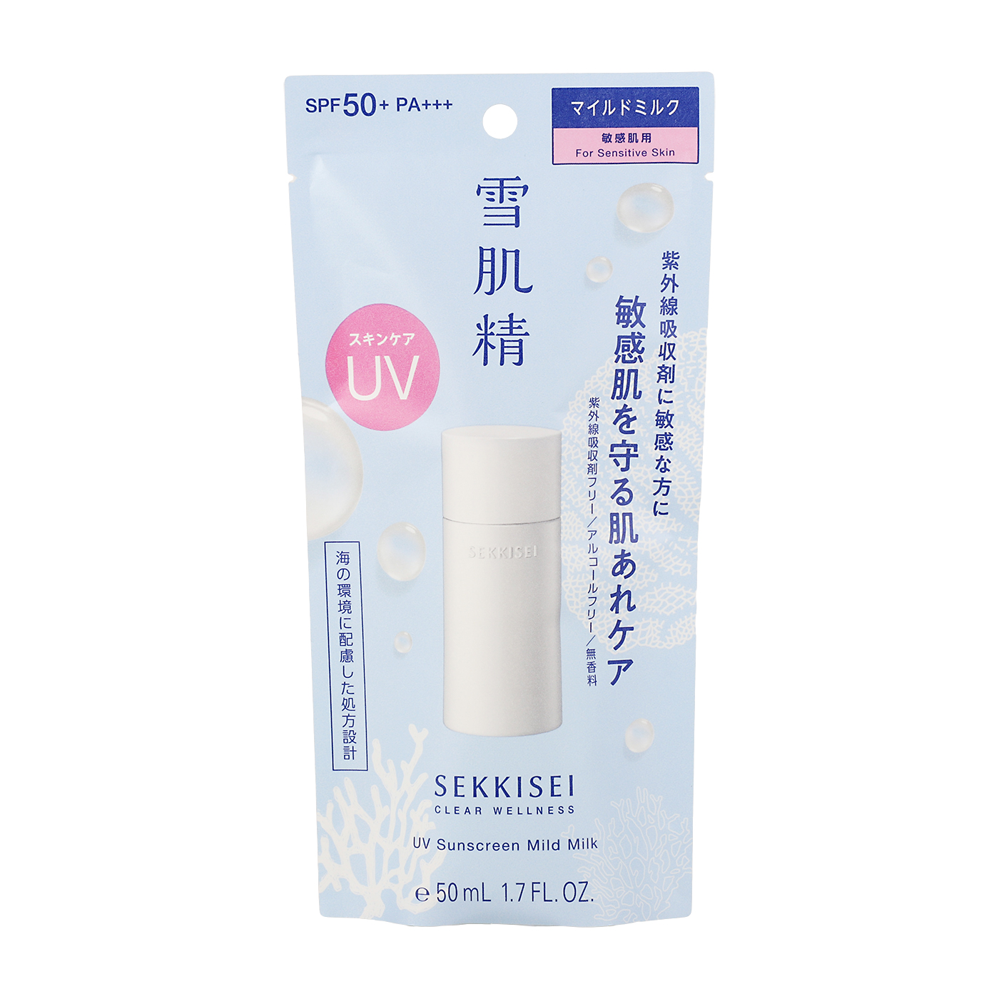 コーセー CLEAR WELLNESS UVマイルドミルクを検証レビュー！日焼け止めミルクの選び方も紹介 2