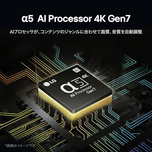 LG Electronics Japan 4K液晶テレビ 55QNED80TJAを検証レビュー