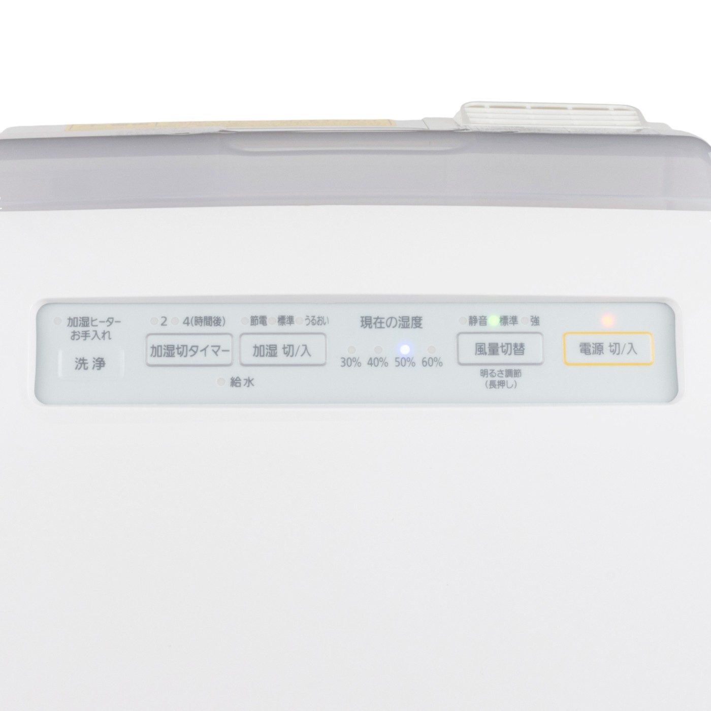 加湿空気清浄機 10畳 HXF-C25-W ホワイト 3