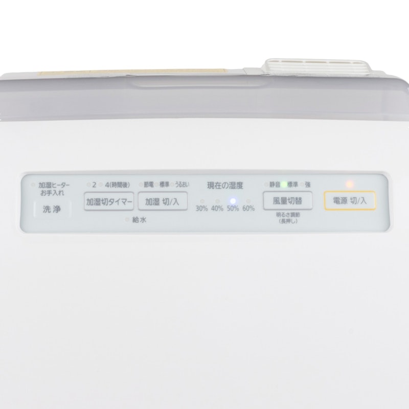 加湿空気清浄機 10畳 HXF-C25-W ホワイト 3