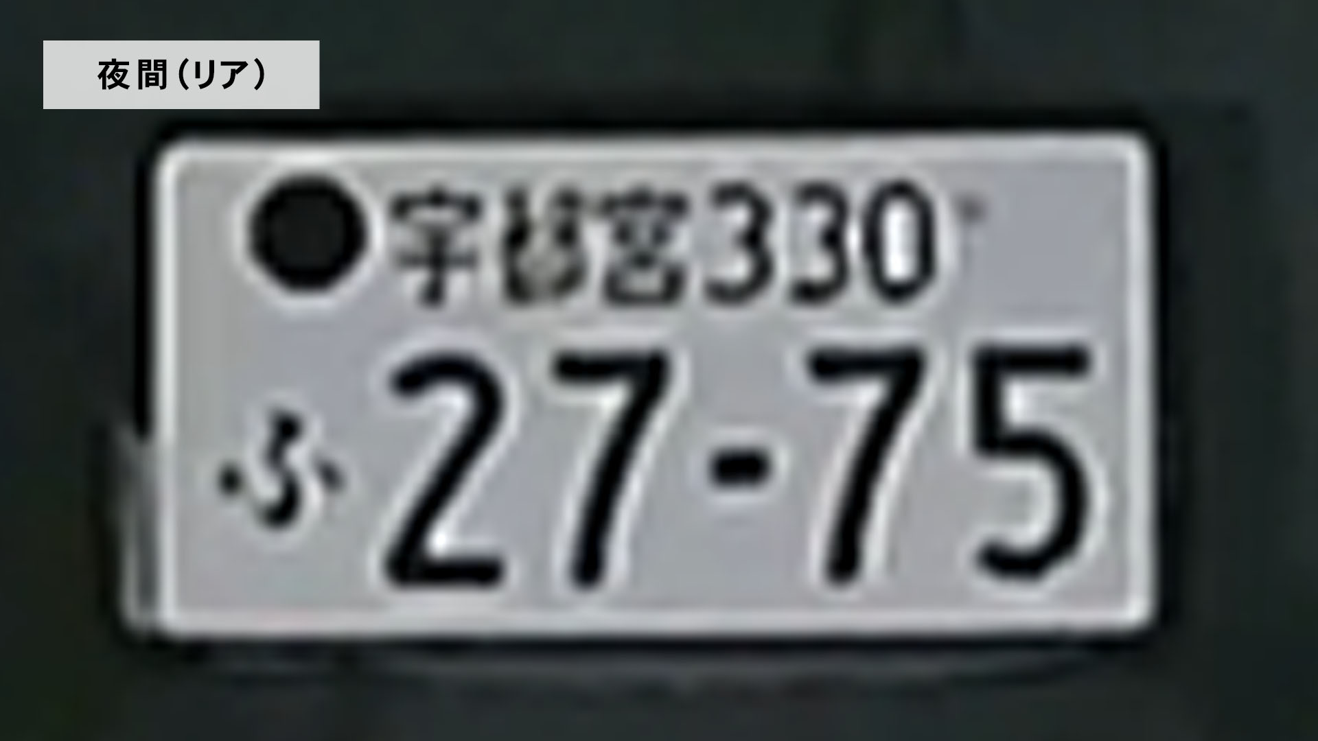 2カメラドライブレコーダー 7