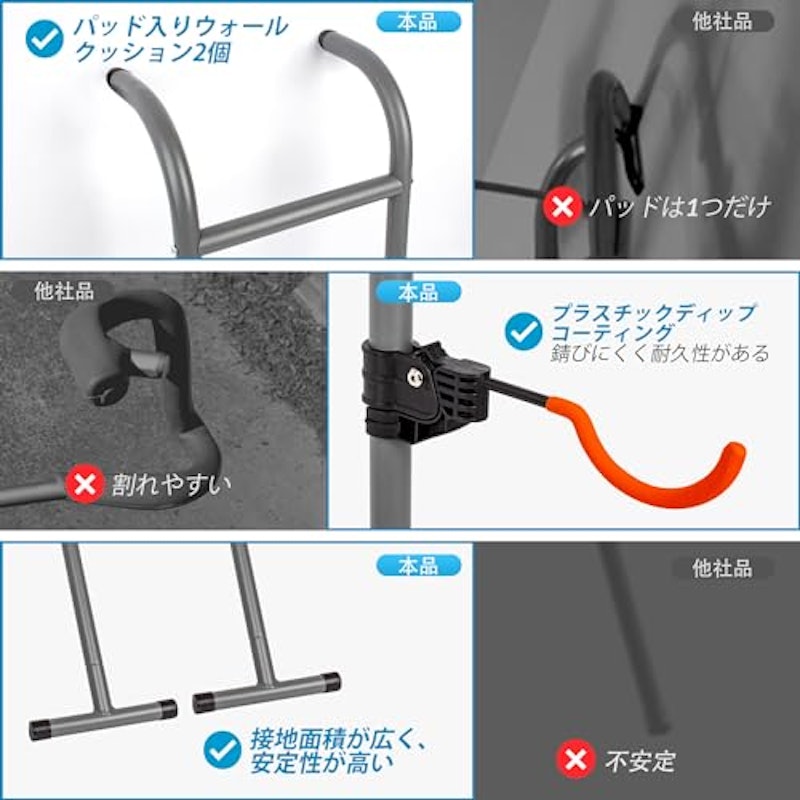 自転車スタンド 2台用 6