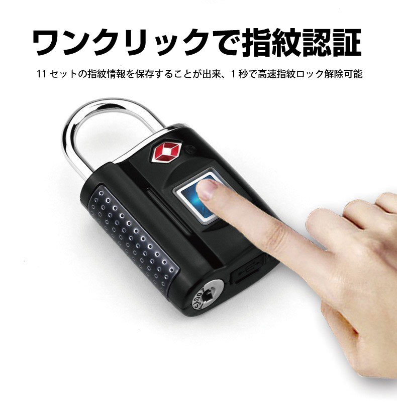 TSA対応スマート南京錠 4