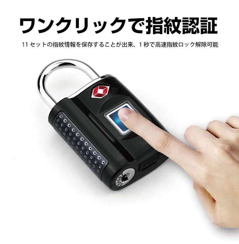 TSA対応スマート南京錠 4