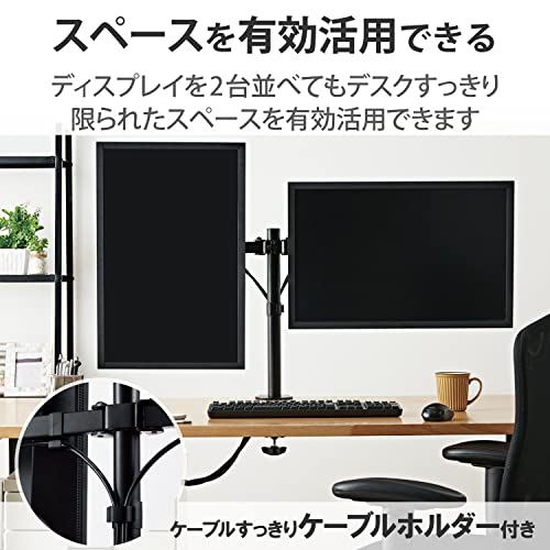 モニターアーム 3