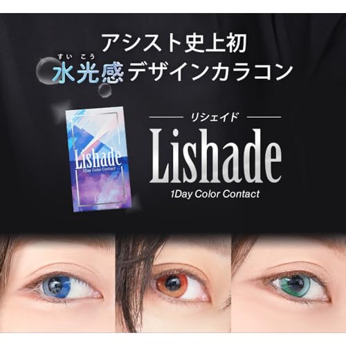 Lishade 1Day 4