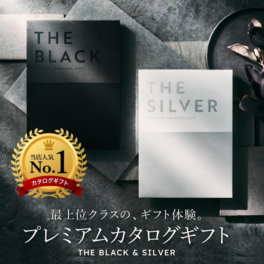 PREMIUM CATALOG GIFT 10900円コース  1