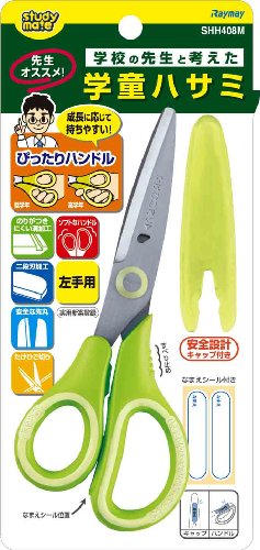 先生オススメ！！こどもハサミ 左手用 2