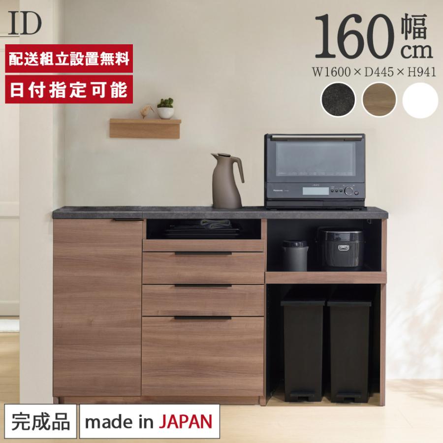 カウンター 下台 1