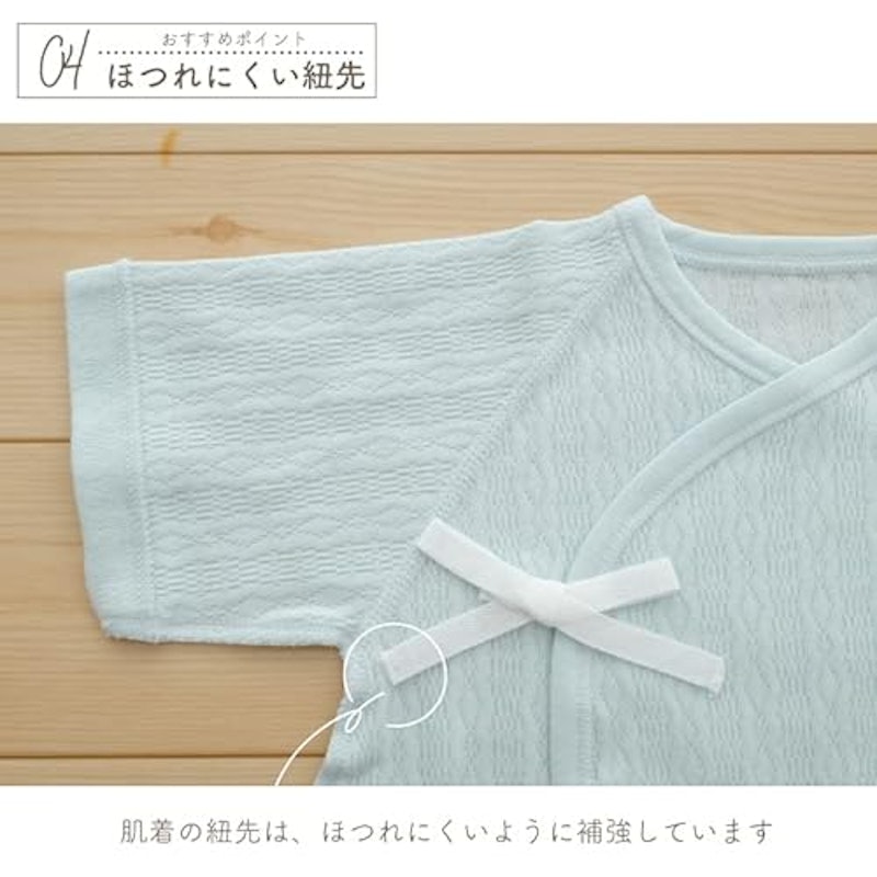 ふっくら天使のレールメッシュ素材のコンビ肌着 8