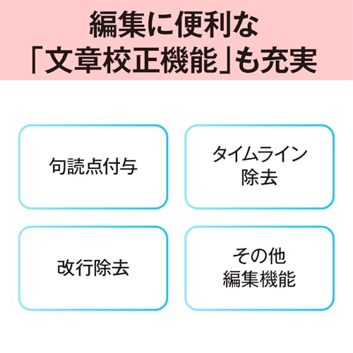 Voice Rep Pro 4 7