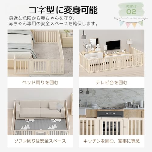 ベビーサークル 3