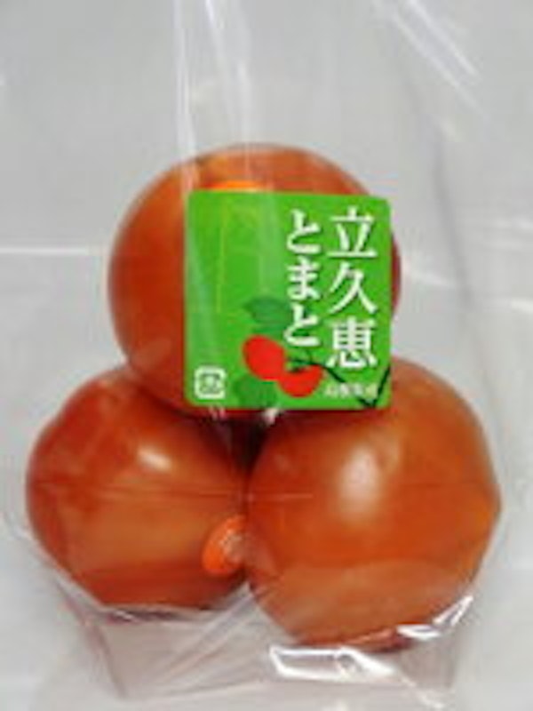 島根県産 立久恵とまと 1