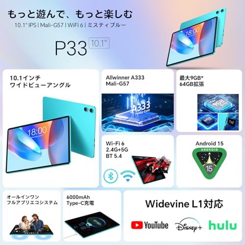 タブレット 2