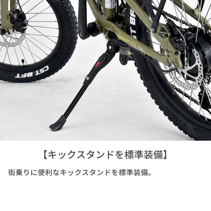 ZERO N2.0 FAT 6