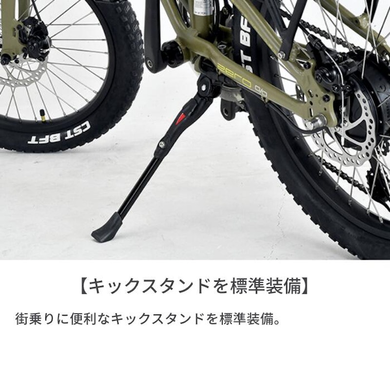 ZERO N2.0 FAT 6