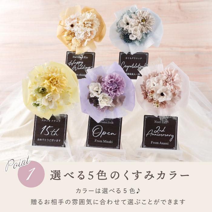 卓上ミニ花輪 6