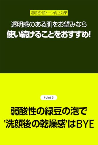 緑豆 3