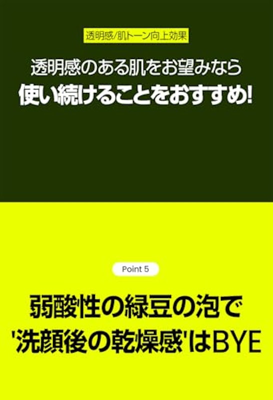 緑豆 3