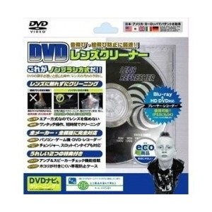 DVDレンズクリーナー 1