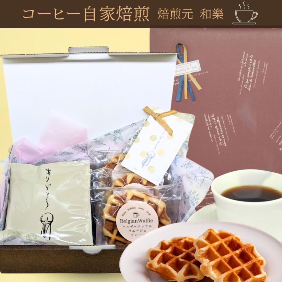 ベルギーワッフル コーヒー 詰め合わせ 1
