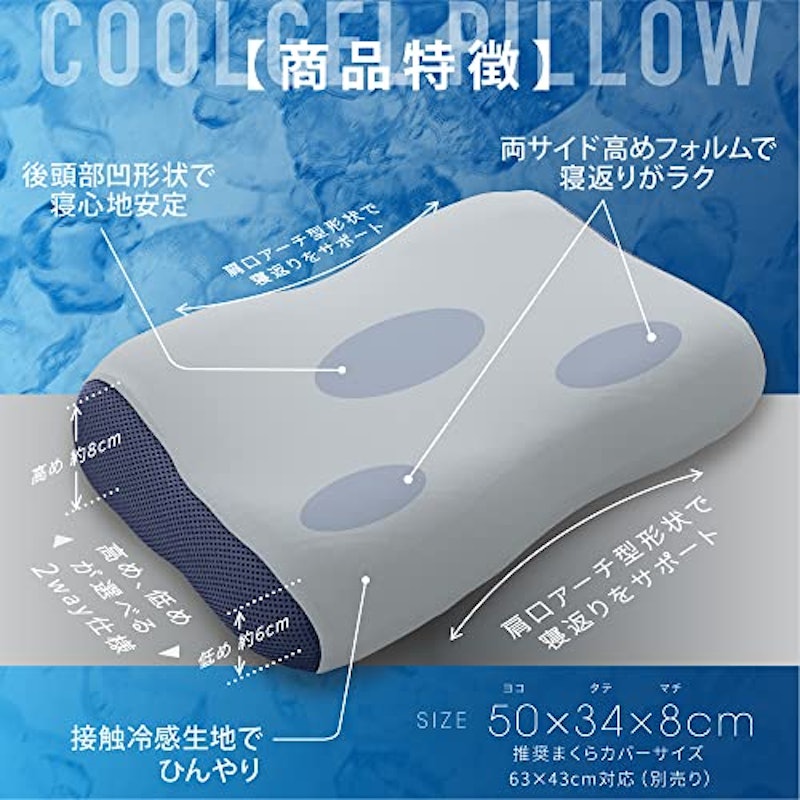 COOLGEL PILLOW 3