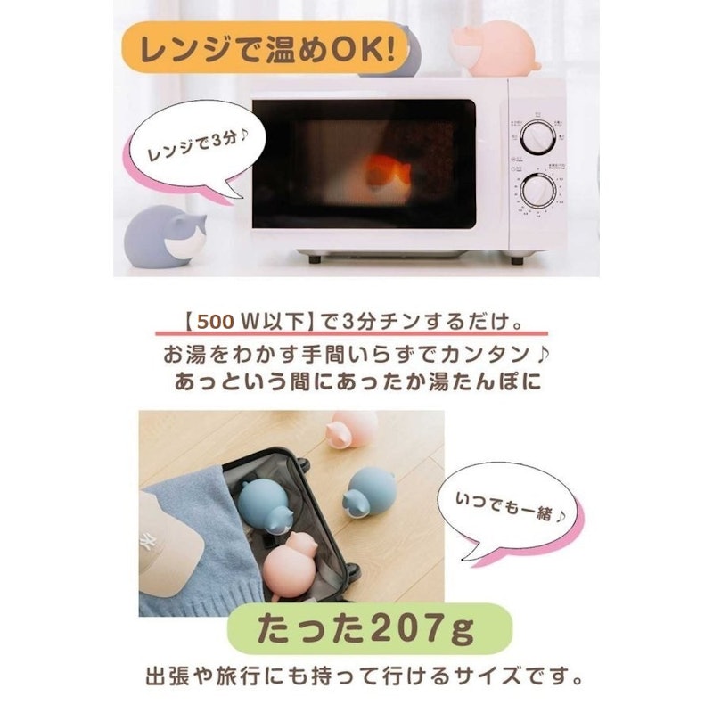 ネコ型湯たんぽ 5