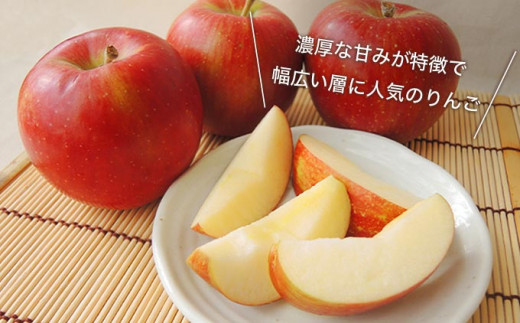 訳あり シナノスイート おぶせファーマーズ 2