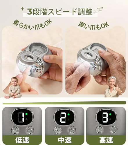 電動爪切り 3