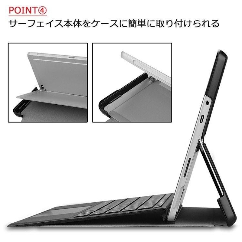 タブレットケース 2
