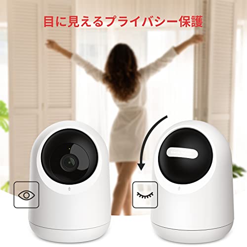 見守りカメラ＋開閉センサー 2