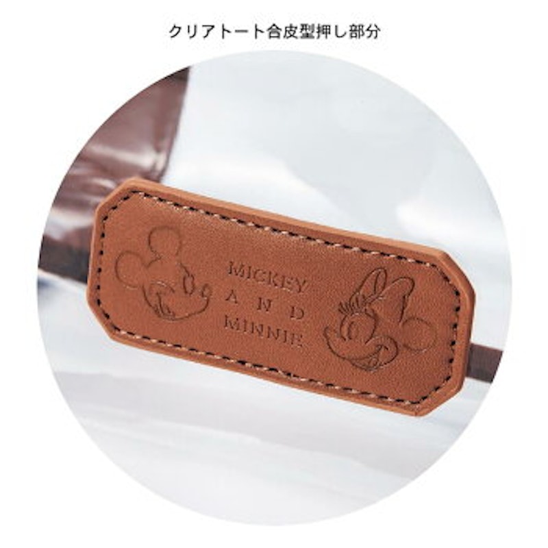 巾着付きクリアトートバッグ ミッキー&ミニー 3