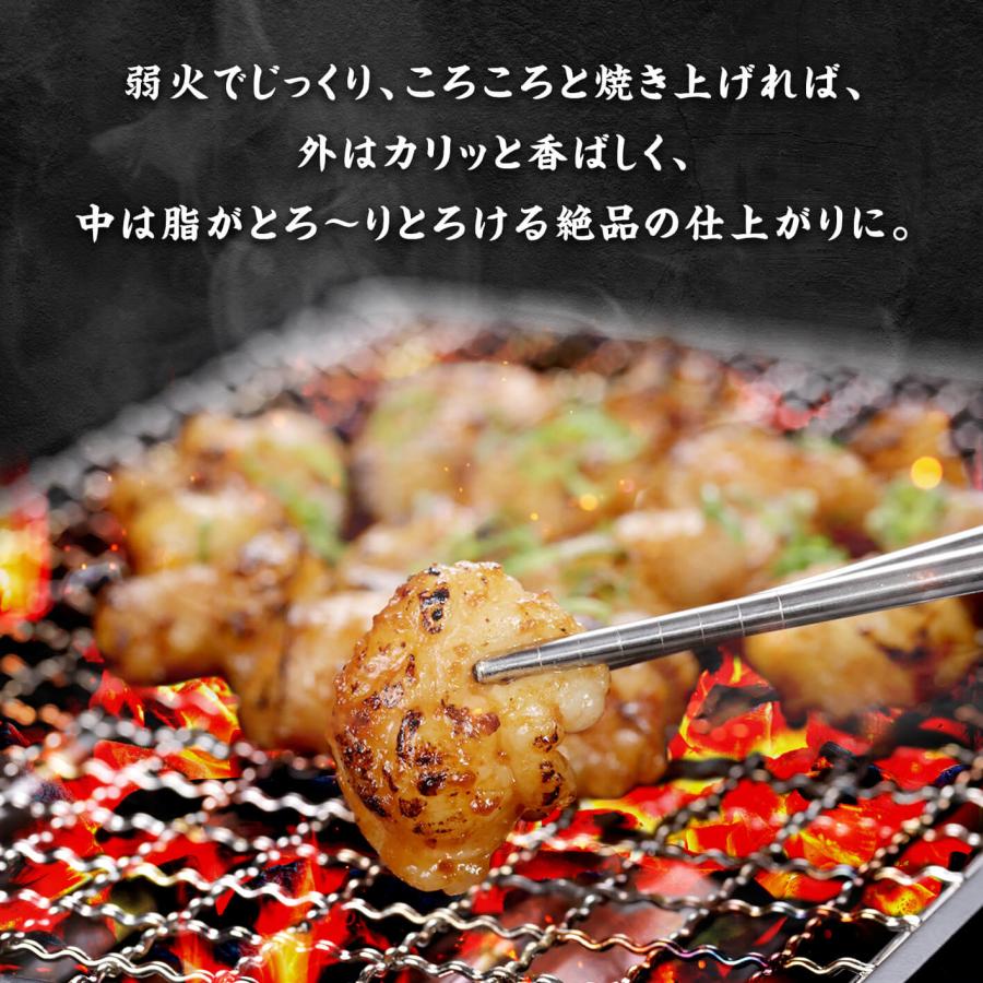 マルチョウ 250g 4
