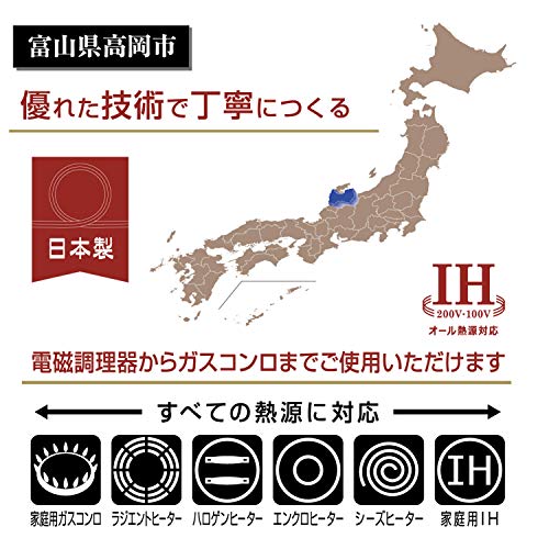 ふかみ IH対応 フライパン 26cm 5