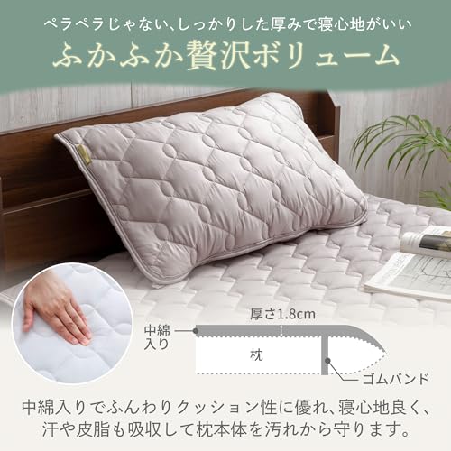 枕パッド 5