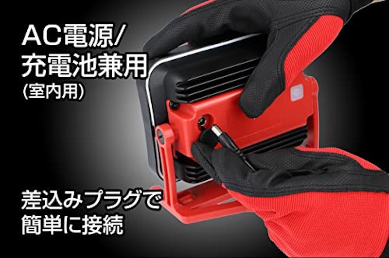 投光器 4