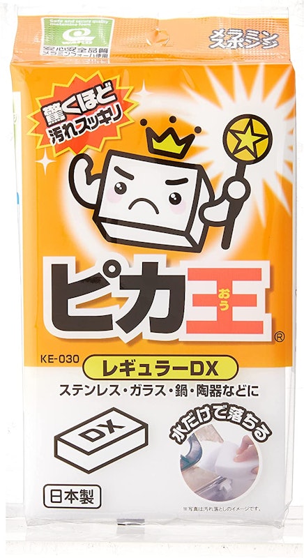 ピカ王 レギュラーDX 1