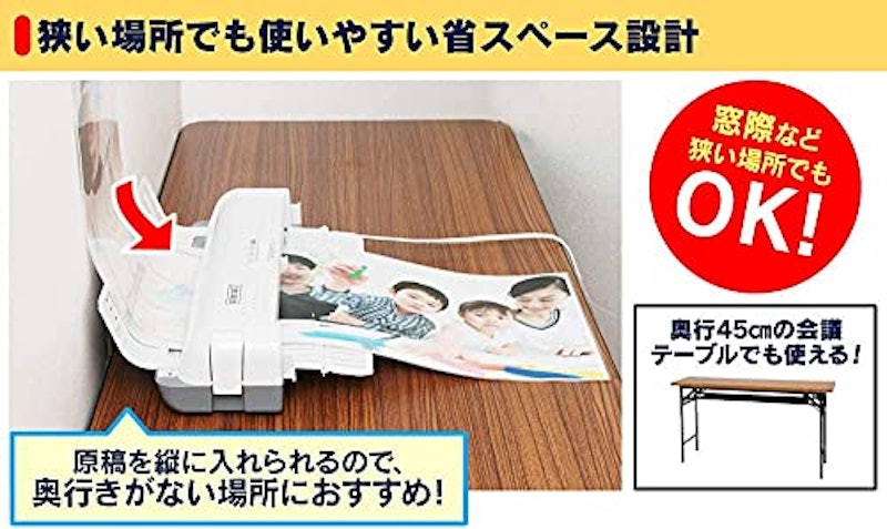 ラミネーター フィルムセット 3