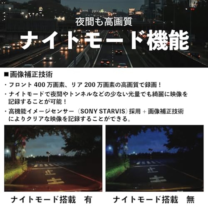 mirumo eye 3カメラ ドライブレコーダー 3