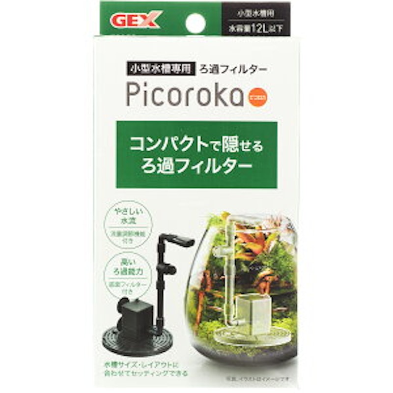 ピコロカ 1